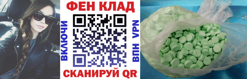 Купить где  Кольчугино  Amphetamine 97% 