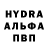 MDMA crystal Evgenia Kozlova