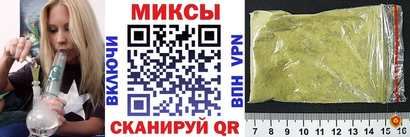 Бутират бутик  Купить где  Кольчугино 