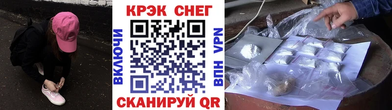 COCAIN Fish Scale  Купить закладки  Кольчугино 