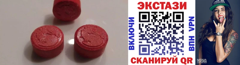 Купить закладки  Кольчугино  ЭКСТАЗИ mix 