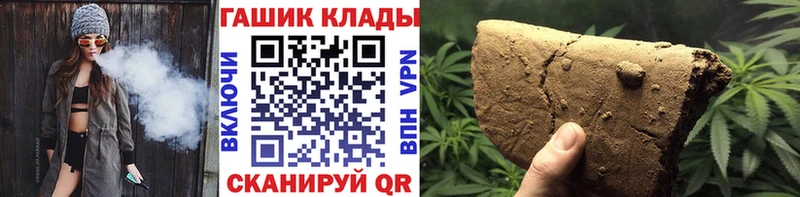 Купить  Кольчугино  ГАШ AMNESIA HAZE 