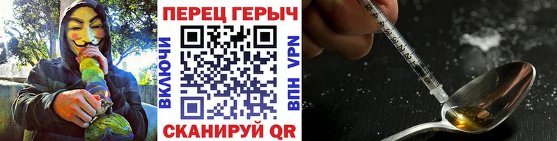 Купить  Кольчугино  ГЕРОИН Heroin 