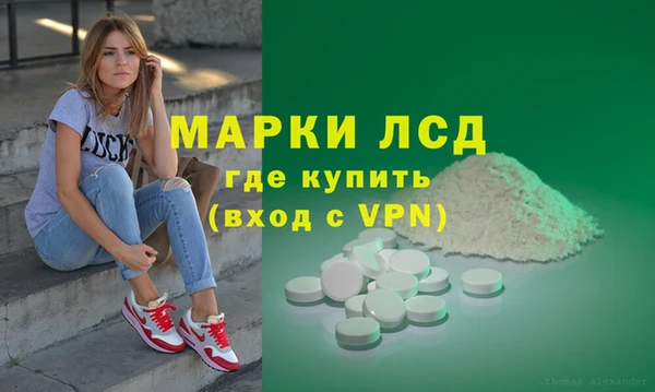 Альфа ПВП Аркадак