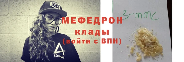 таблы Арсеньев