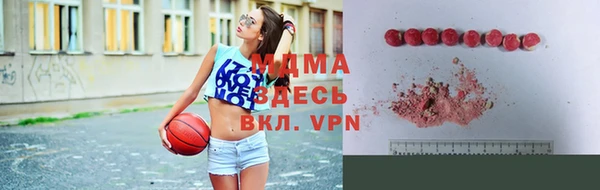 молекула духа Алзамай