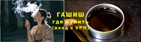 гидропоника Армянск