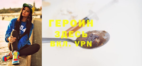 таблы Арсеньев