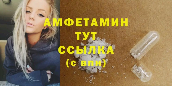 таблы Арсеньев