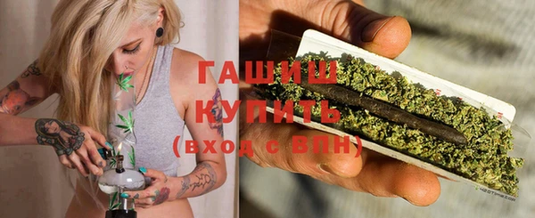 таблы Арсеньев