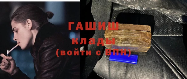 молекула духа Алзамай