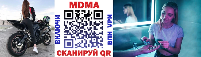 MDMA crystal  Купить закладки  Кольчугино 