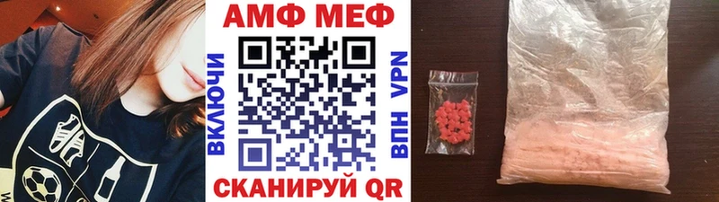 Метамфетамин Methamphetamine  Купить закладки  Кольчугино 