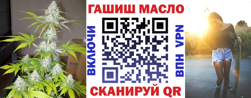 ТГК вейп с тгк  Купить закладки  Кольчугино 